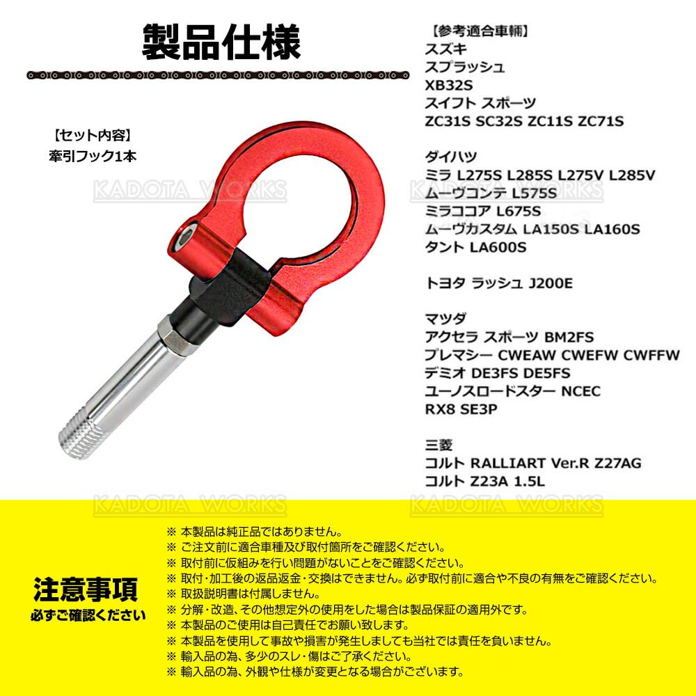 Amazon | ZC31S SC32S ZC11S ZC71S スイフト スポーツ M20×P2.5